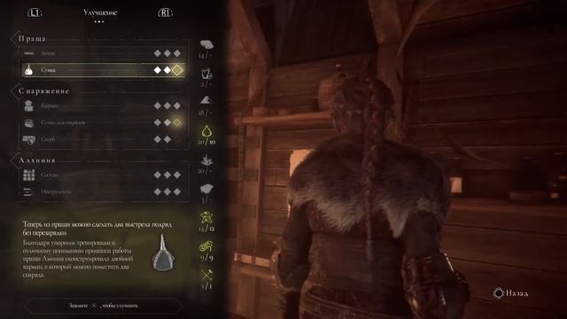 A Plague Tale Innocence больше не игрушка смотреть онлайн