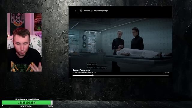 🪱 ДЮНА - 3 СЕРИЯ - Что показали? - ДЕТАЛЬНЫЙ ИМХО-Обзор смотреть онлайн