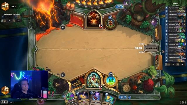 Otk на 4й | Quasar Rogue | Hearthstone - Великая Запредельная Тьма смотреть онлайн