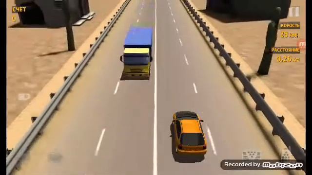 Это баг в traffic racer смотреть онлайн