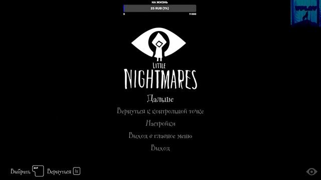 #volcharaplay #littlenightmares Little Nightmares: ПОЛНОЕ ПРОХОЖДЕНИЕ