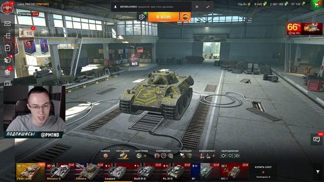 Имба Песка Барабанный Leopard 5 лвла и КАК ПОЛУЧИТЬ 7000 зол? смотреть онлайн