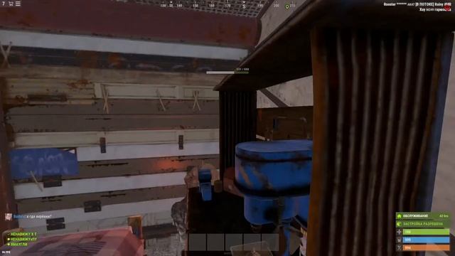 РАЗВАЛ MAGIC RUST смотреть онлайн