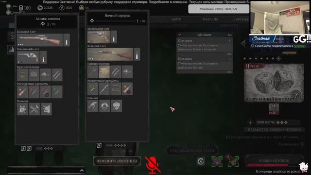 28 августа Hunt: Showdown