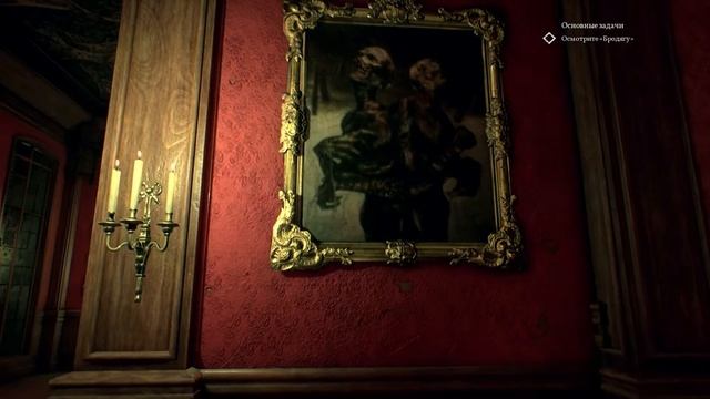 СМЕРТЬ В ОТРАЖЕНИЙ \ СЖИРАЕТ ЗАЖИВО  ► Call Of Cthulhu #6