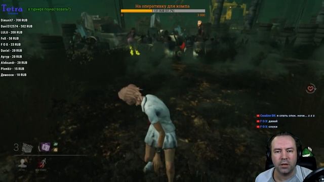 ТУРНИР МЛАДШАЯ ЛИГА ► Dead by Daylight