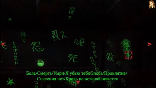 Ыыы, даров :D [CORPSE PARTY Book of Shadows] #4