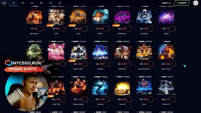 🔎 Проверка Forcedrop и Mycsgo. Куда Лучше Закинуть 500 Рублей?