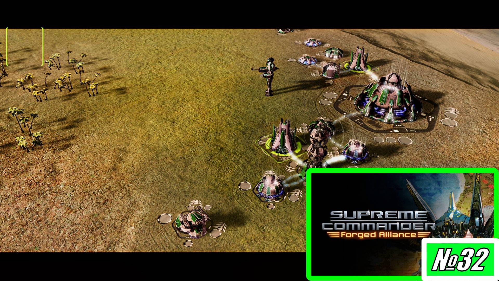 [Прохождение][Кампания №32][Эон][Сложность: Предельная] Оверлорд - Supreme Commander Forged Alliance