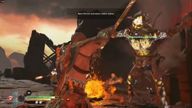 GoW Эмблема Суртра