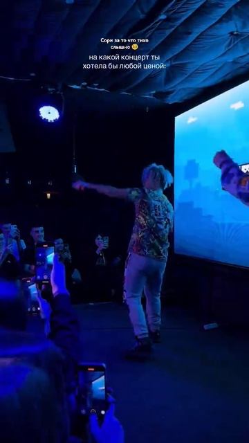 Иван золо Лаванда #Иван золо #рек #мем #концерт смотреть онлайн