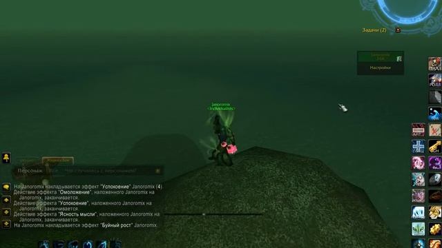 Идол черной ивы