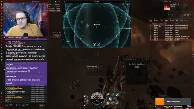 EVE Online. Альфа титан IV. Серия №27. Неудобненько. Блокиров? смотреть онлайн