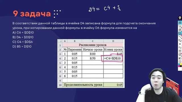 Разбираем тесты перед мартовским ЕНТ по информатике