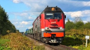 2ТЭ25КМ-0327 с грузовым поездом следует через о.п. 133 км
