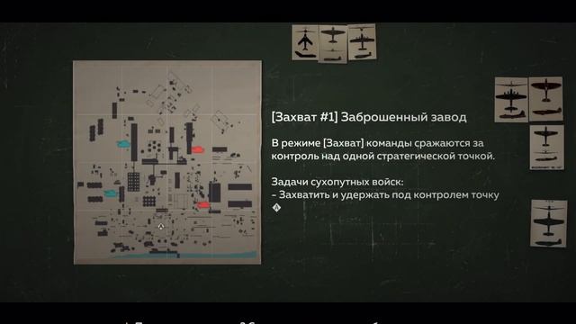 War Thunder Mobile | Обзор взвода Т-72А в бою смотреть онлайн