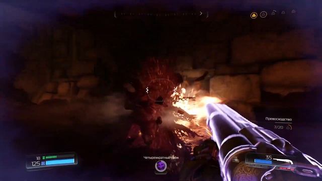 DOOM 4 (2016) Царство Титана смотреть онлайн
