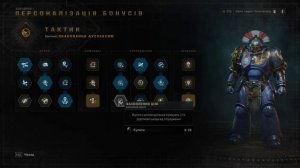 Гайд и тест класса Тактик (Солдат) | Space Marine 2