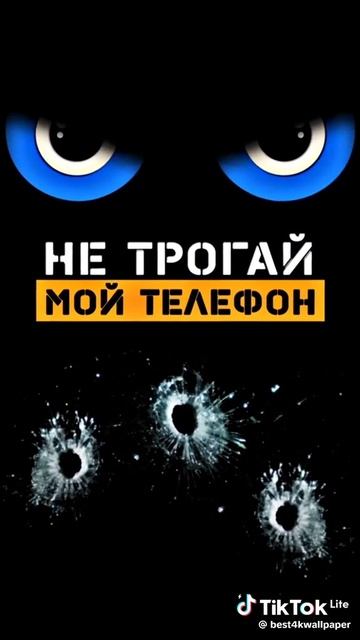 Классная обои смотреть онлайн