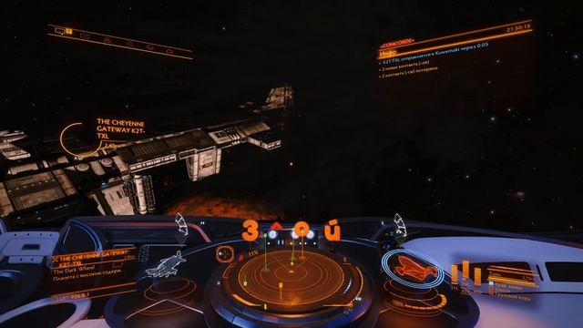 ELITE DANGEROUS  Отбытие авианосца