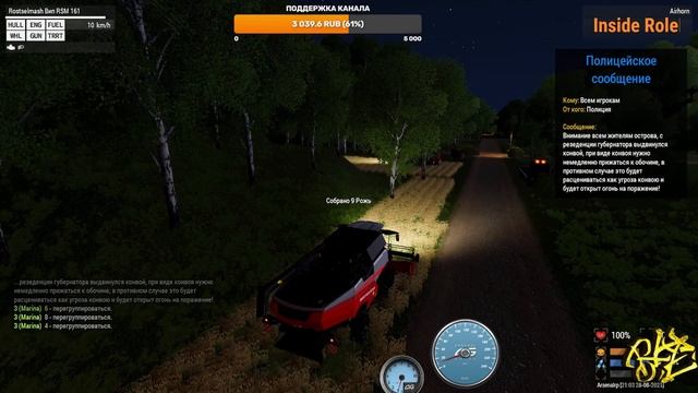 Arma 3 Фермер Симулятор Arsenal Games R Zone Game игры смотреть онлайн