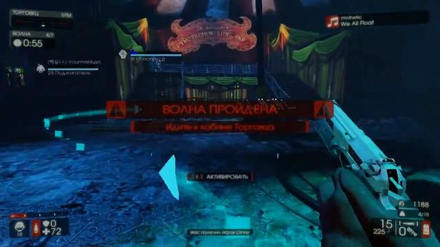 Killing floor 2  Секретная разработка сверх-скоростных горок  2