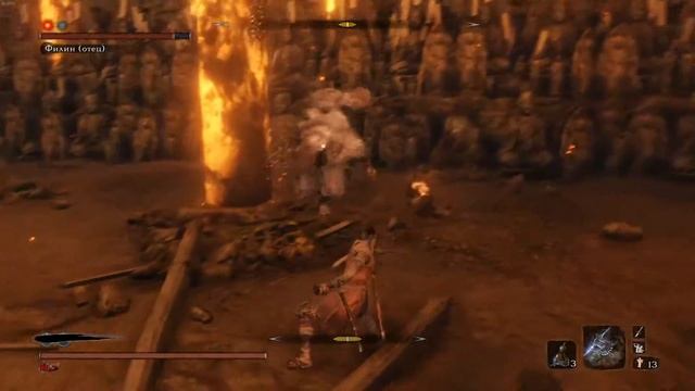 Sekiro: Shadow Die Twice; БОСС - Филин(Отец) НГ+, Чарм Куро, Демон колокола.