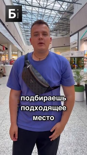 Бизнес на рыбках #shorts #бизнес #бизнесснуля #бизнесидеи #заработок смотреть онлайн