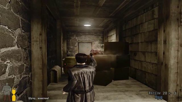 Max Payne 2: The Fall of Max Payne / Макс Пейн 2 2003. На русском. No comments. Б смотреть онлайн