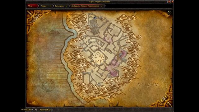 Вход в рейд Храм Ан'Киража смотреть онлайн