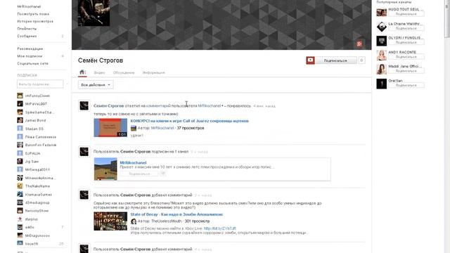 разыгрываем ключи к Call of Juarez сокровища ацтеков смотреть онлайн
