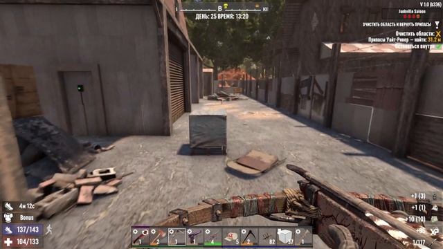 Прохождение 7 Days to die - Ловкость #14 смотреть онлайн