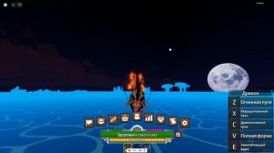 как попасть в 2 море в king legacy