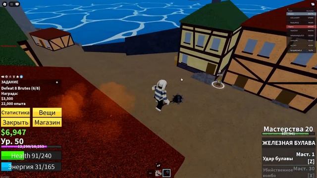 😱 НОВЫЕ СВЕРШЕНИЯ и ОТКРЫТИЯ в Blox Fruits#2 смотреть онлайн