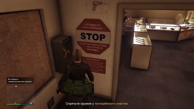Джамал, Немаркированное оружие. GTA Online, Jamal, Unmarked weapons. смотреть онлайн