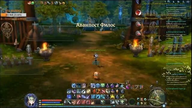 Aion 5.6 - Стрим по среди недели