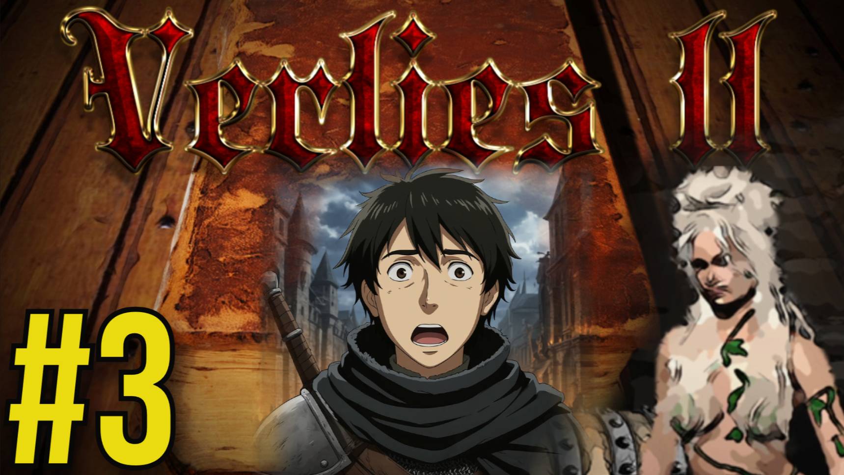 VERLIES II Прохождение(2025) ч3 - Дошёл до Мыльной Дриады