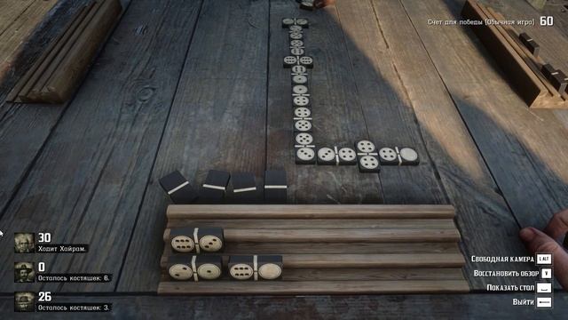 Испытание Игрок 5 | Red Dead Redemption 2 смотреть онлайн