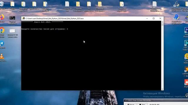 Email бот для рассылки писем на python (2025) смотреть онлайн