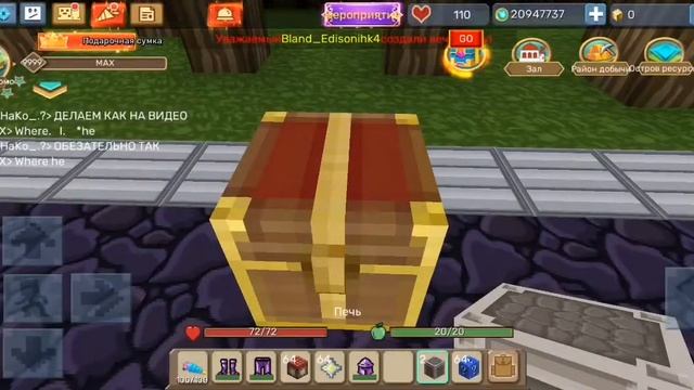 Новый Дюп В Sky Block (2.5.5) Рабочий! Лёгкий Способ