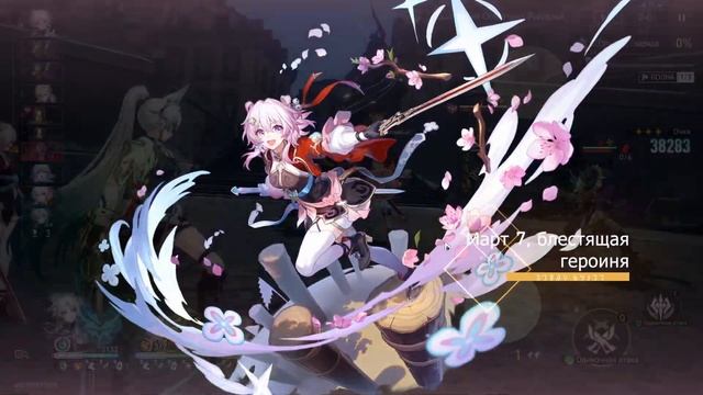 Обе половины Чистого Вымысла за Фэйсяо - с Авантюрином смотреть онлайн