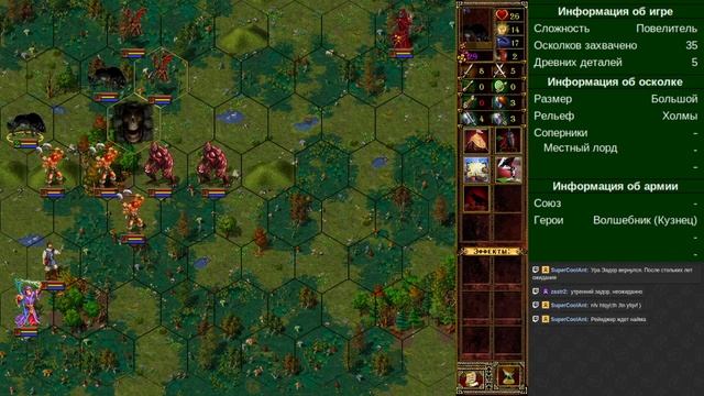 Эадор. Повелитель. Часть 119. Тяжёлый старт смотреть онлайн