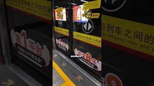 Как проехать в метро в Китае ? Например в Гуанчжоу