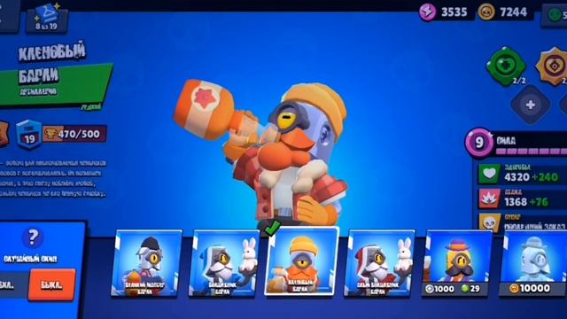 мод на бравл 2024 смотреть онлайн