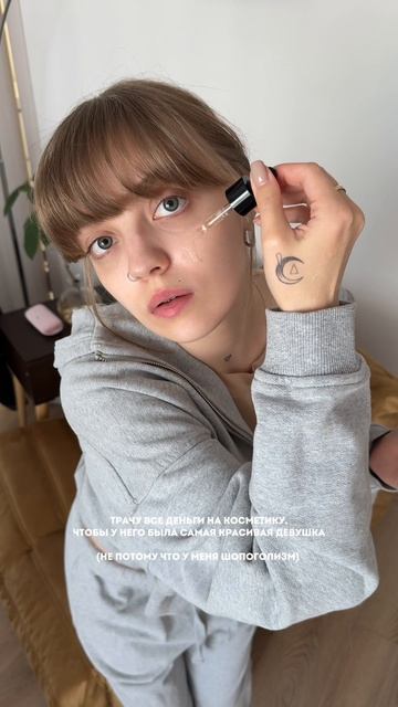 Потратила все деньги парня на косметику #топыкатегории #лайфак #красота смотреть онлайн