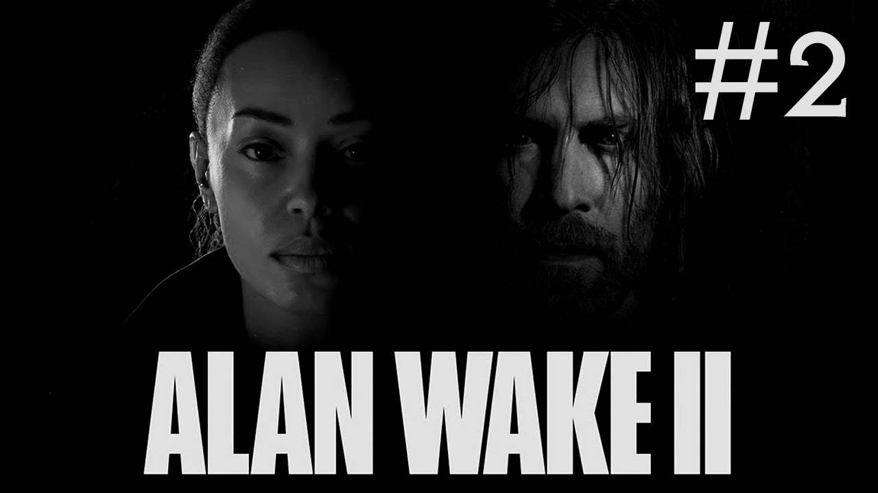 Alan Wake 2 # прохождение [2]