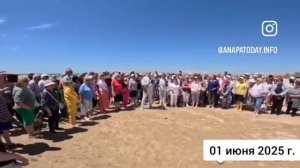 ЖИТЕЛИ АНАПЫ ТРЕБУЮТ УБРАТЬ МАЗУТ И ПОСТАВИТЬ СКАЗАТЬ ВИНОВНЫХ В РОЗЛИВЕ 01.06.2025