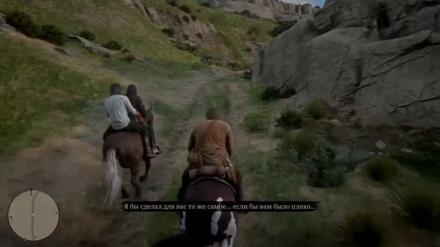 Прохождение Red Dead Redemption 2  часть 2 - Наконец то в тепле