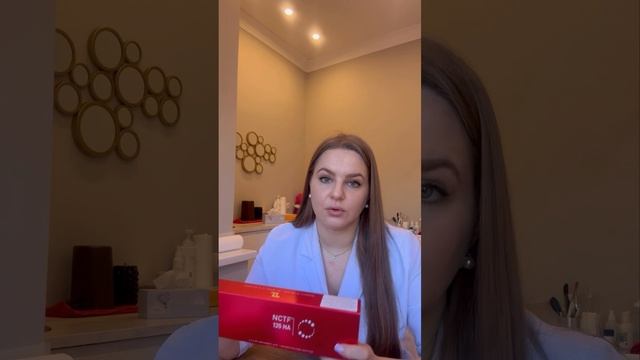 Мезотерапия