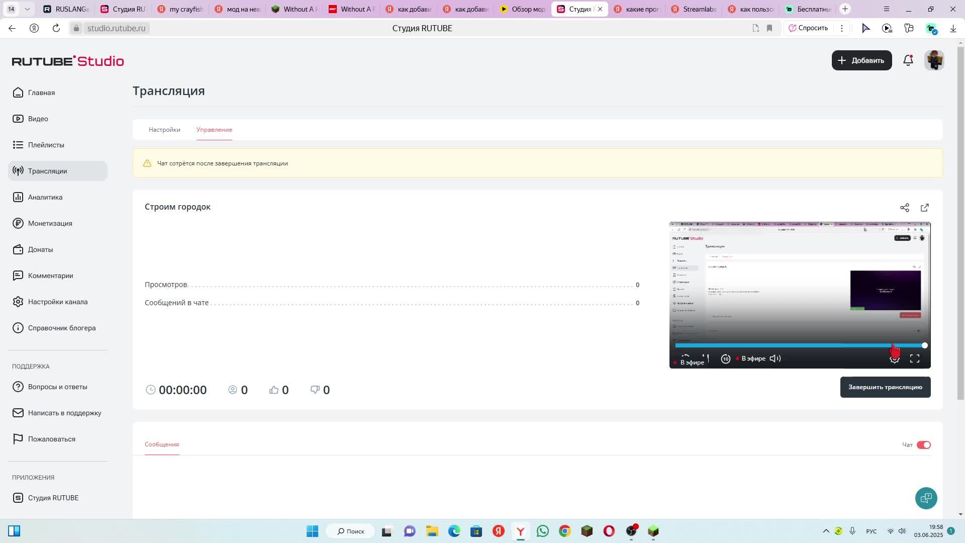 играем в игры смотреть онлайн